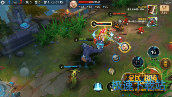 图：金刚3V3