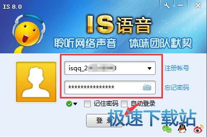 图：登录问题