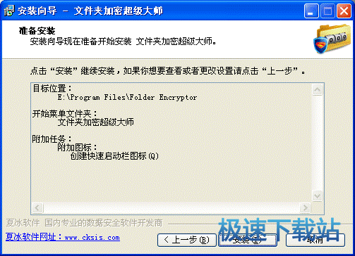 图：下载安装使用