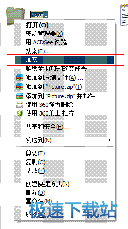 图：下载安装使用