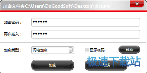 图：下载安装使用