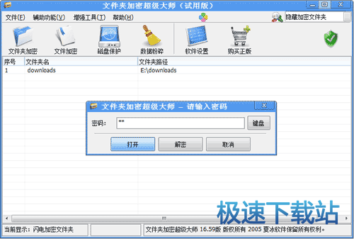 图：下载安装使用