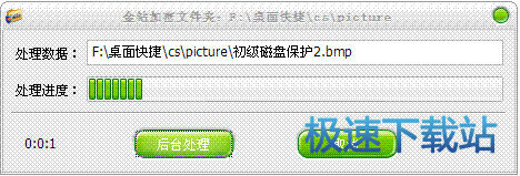 图：下载安装使用