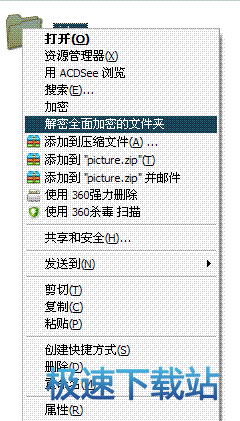 图：下载安装使用