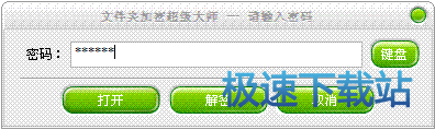 图：下载安装使用