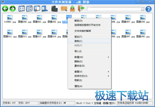 图：下载安装使用