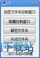 图：下载安装使用