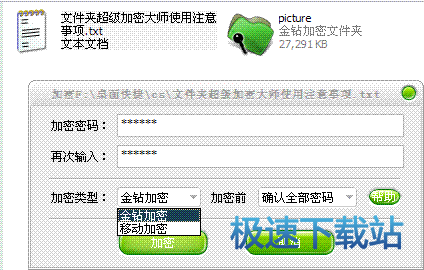 图：下载安装使用