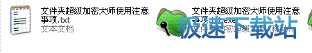 图：下载安装使用