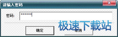 图：下载安装使用