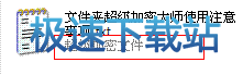 图：下载安装使用