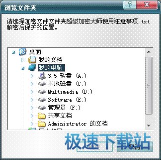图：下载安装使用