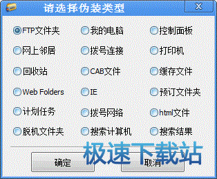 图：下载安装使用