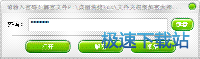 图：下载安装使用
