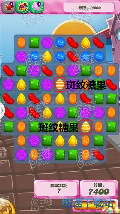 图：特殊糖果