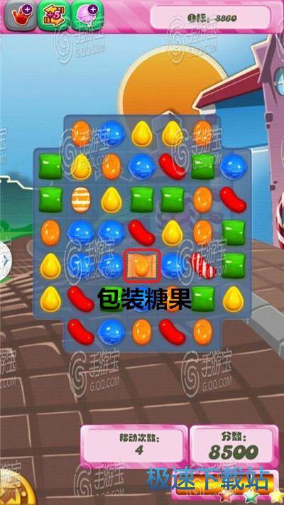图：特殊糖果