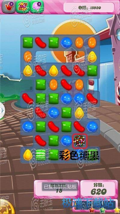 图：特殊糖果