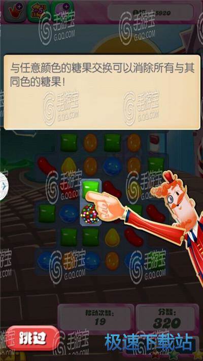图：特殊糖果