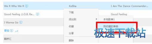 图：保存百度云