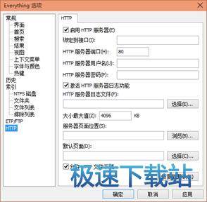 图：共享文件