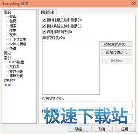 图：共享文件