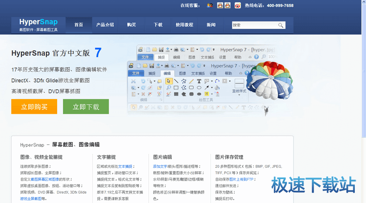 图：网页截图
