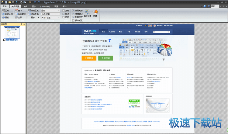 图：网页截图