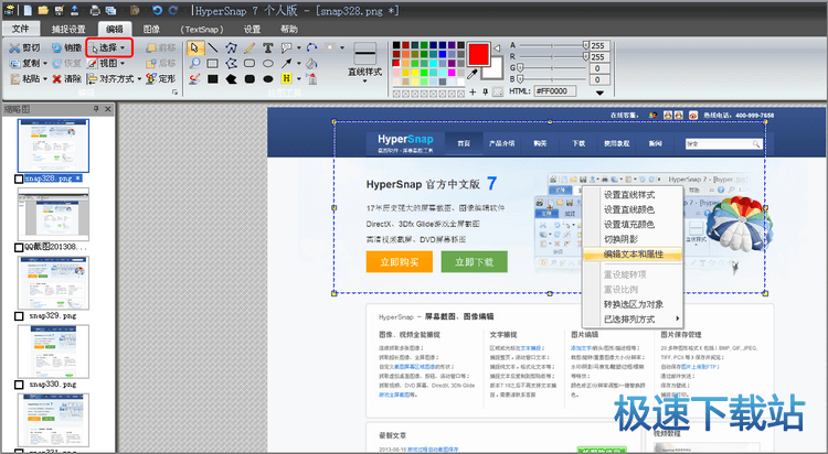 图：网页截图