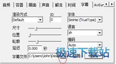 图：添加字幕