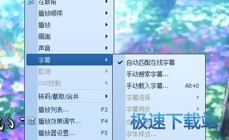 图：添加字幕