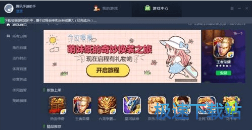 图：使用教程