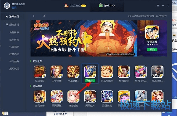图：使用教程