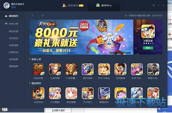 图：使用教程