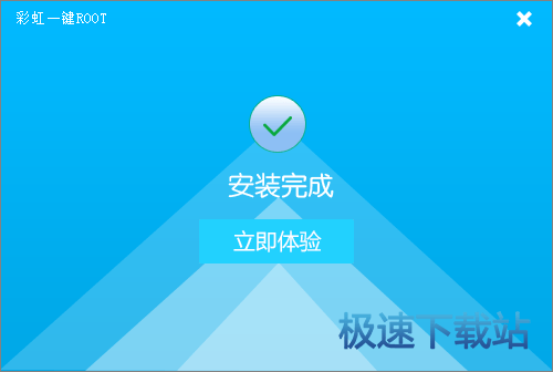 安装教程