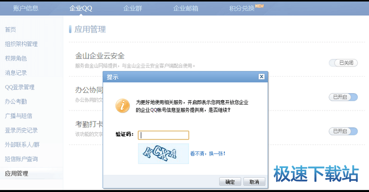 图：使用手册