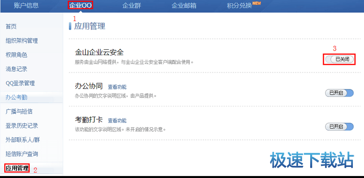 图：使用手册