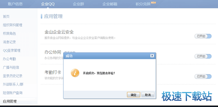 图：使用手册