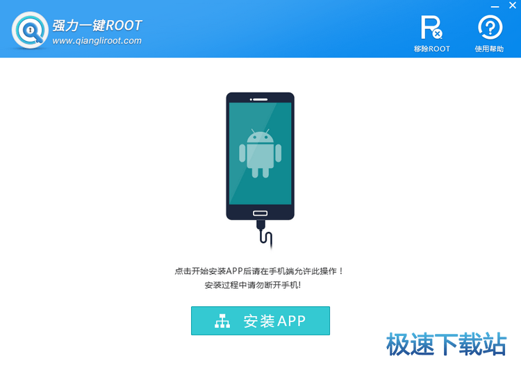 图：使用教程