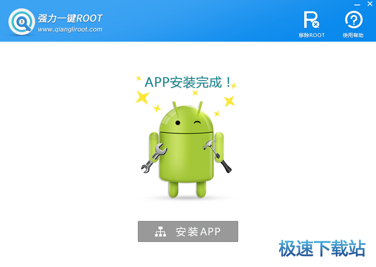 图：使用教程