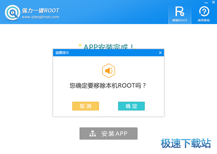 图：使用教程