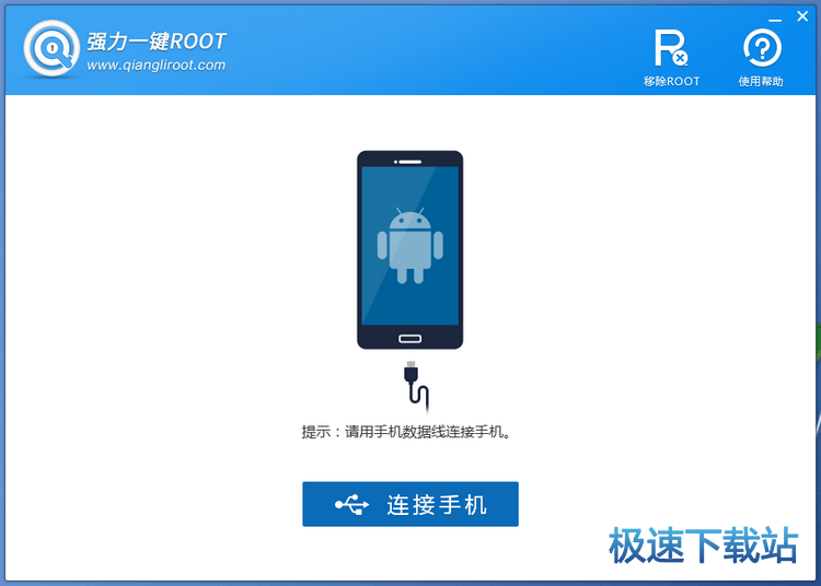 图：使用教程