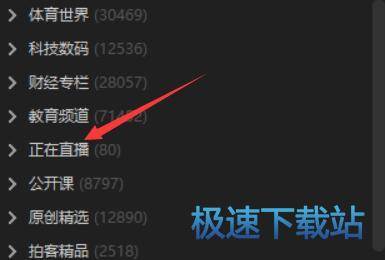 图：直播视频