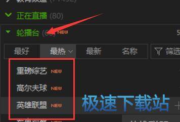图：直播视频