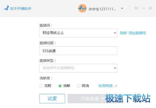 图：注册直播