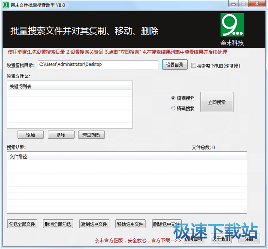 图：使用教程