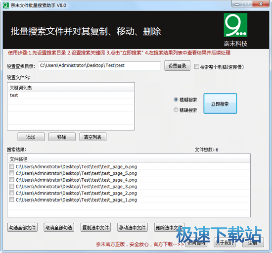图：使用教程