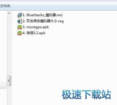 安装教程