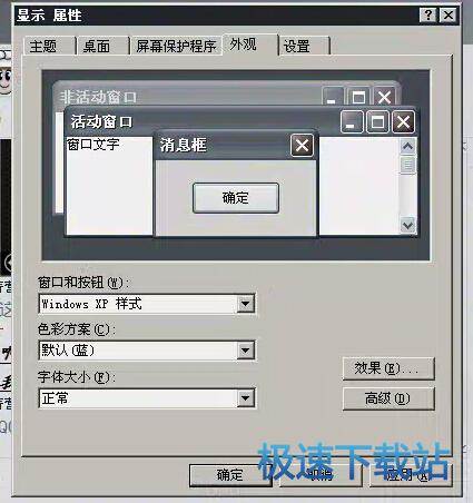 安装教程