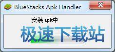 安装教程