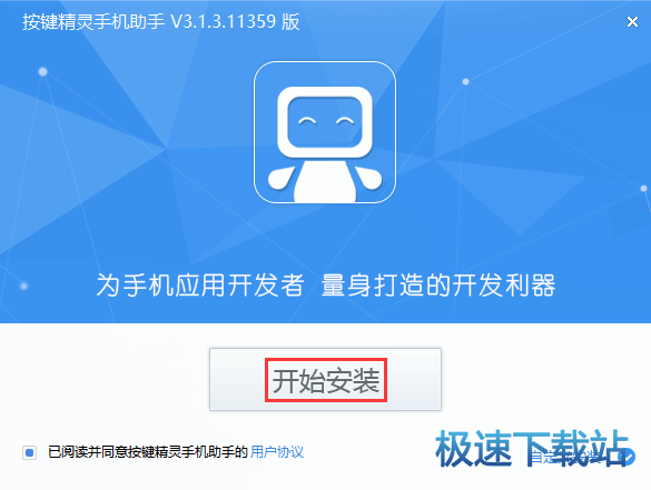 图：安装教程